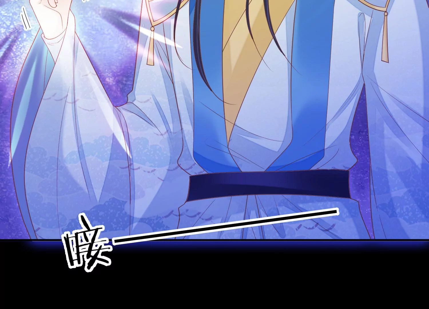 知君深情不易 - 第189話 它在呼喚我(2/4) - 2