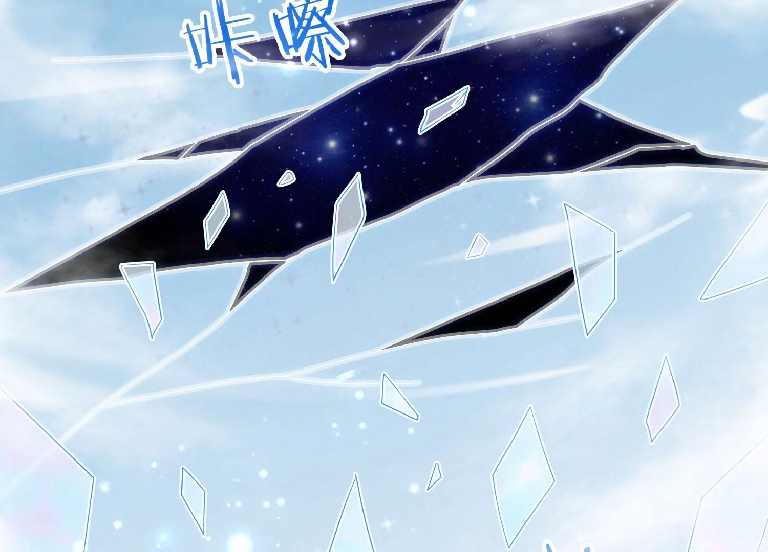 知君深情不易 - 第191話 這是地獄之門！(1/2) - 5