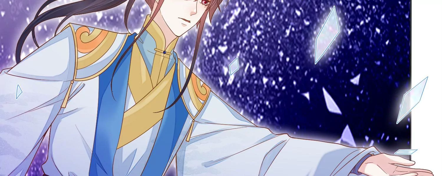 知君深情不易 - 第191話 這是地獄之門！(1/2) - 1