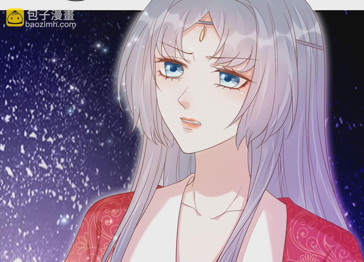 知君深情不易 - 第191話 這是地獄之門！(1/2) - 4