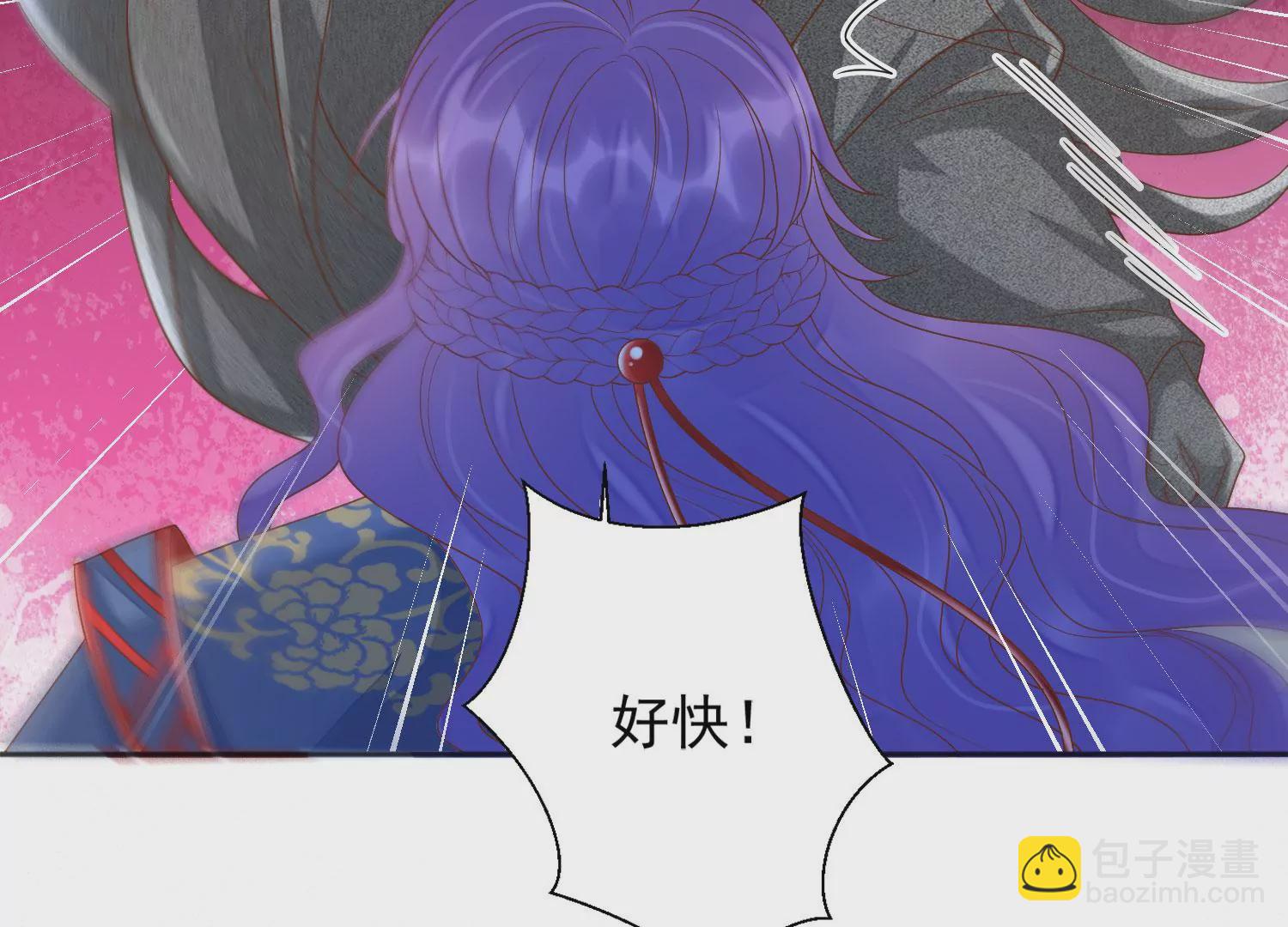 知君深情不易 - 第191話 這是地獄之門！(1/2) - 2