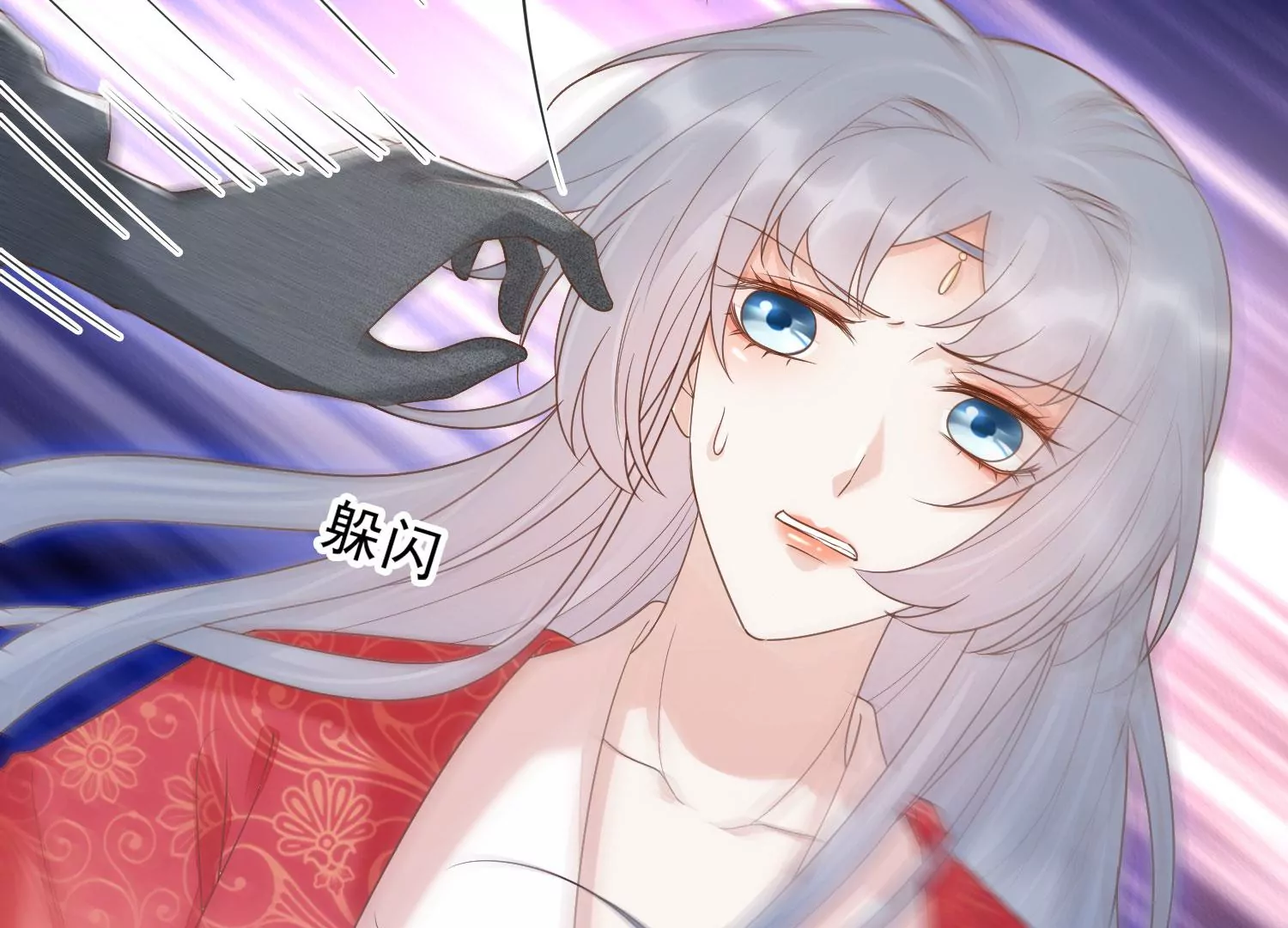 知君深情不易 - 第191話 這是地獄之門！(2/2) - 5