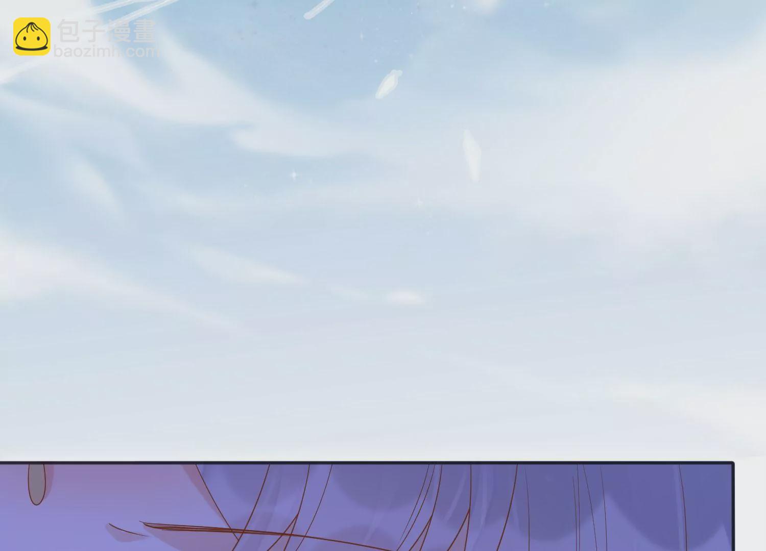 知君深情不易 - 第191話 這是地獄之門！(1/2) - 8