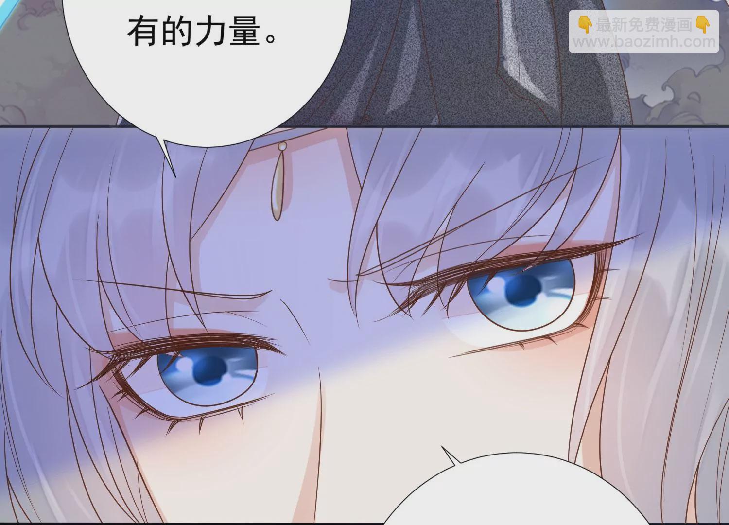 知君深情不易 - 第191話 這是地獄之門！(2/2) - 5