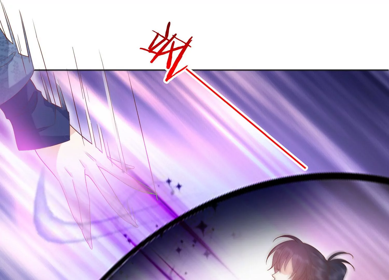 知君深情不易 - 第193話 我們猜的是對的！(3/3) - 1