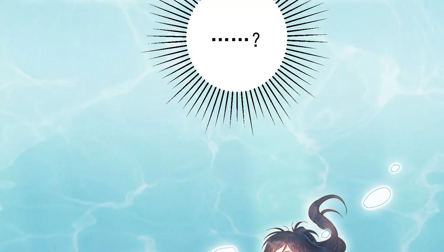 知君深情不易 - 第193話 我們猜的是對的！(1/3) - 4