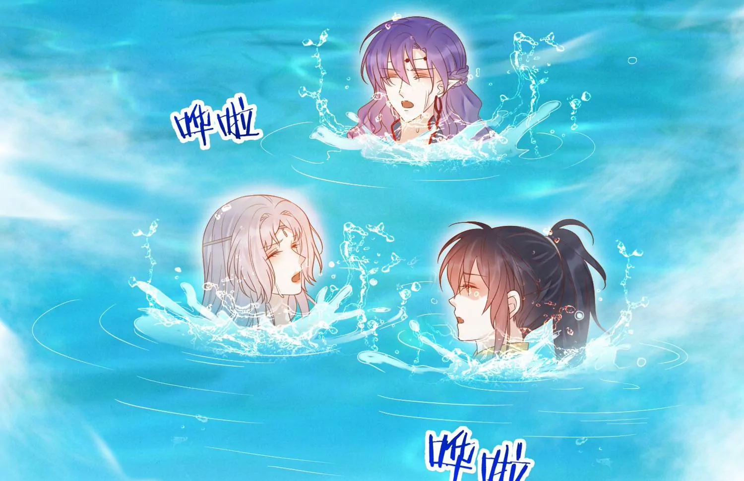 知君深情不易 - 第193話 我們猜的是對的！(1/3) - 3