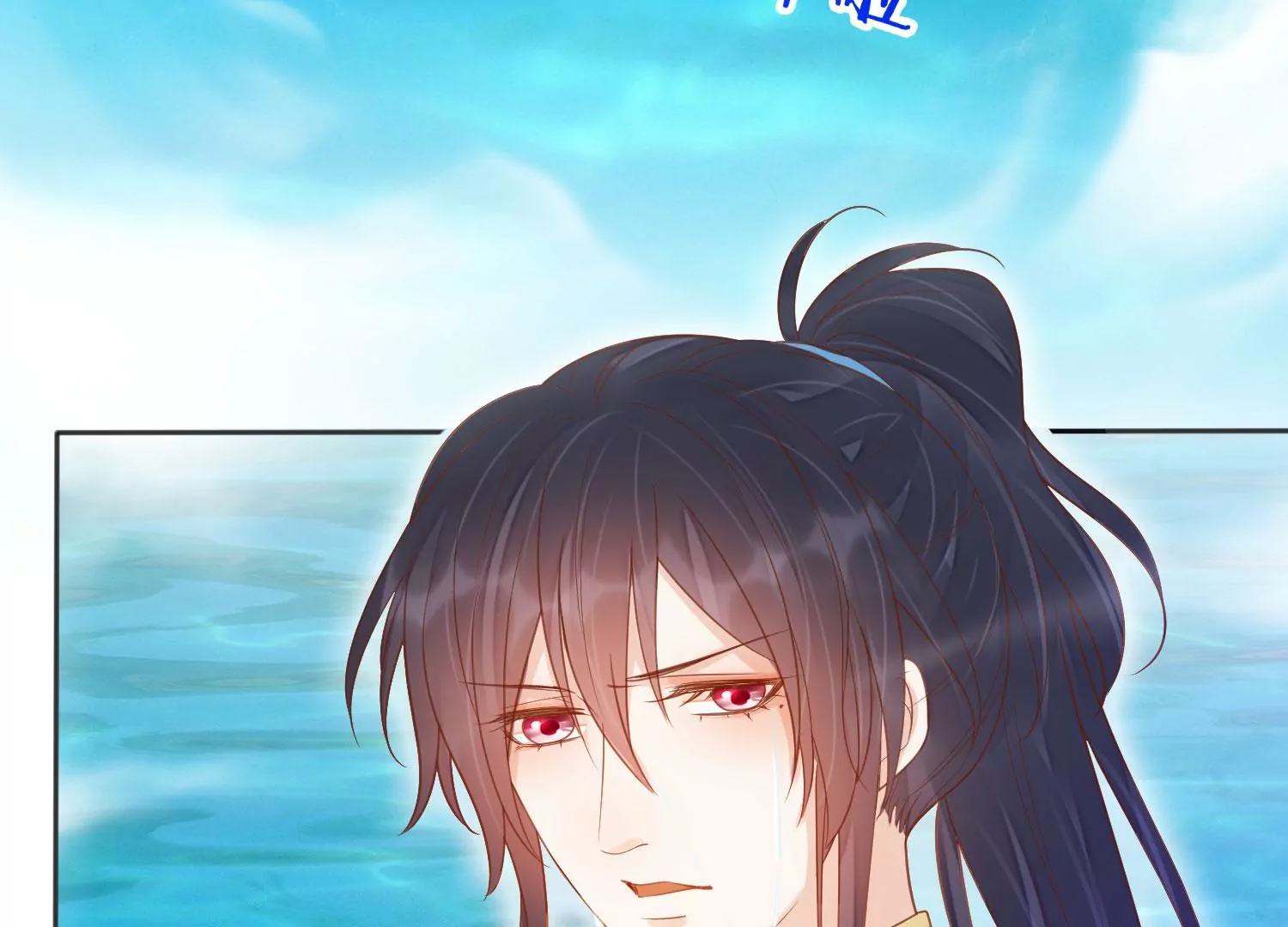 知君深情不易 - 第193話 我們猜的是對的！(1/3) - 4