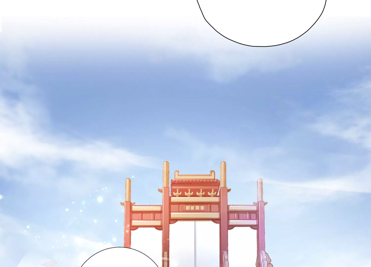 知君深情不易 - 第193話 我們猜的是對的！(2/3) - 7