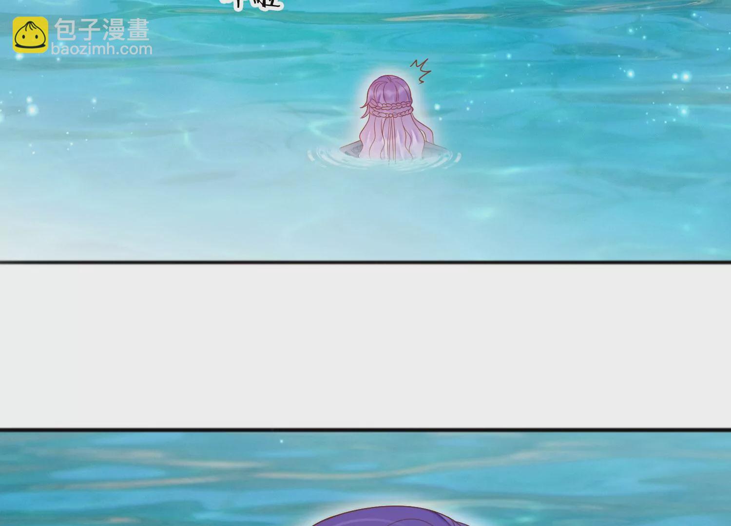 知君深情不易 - 第193話 我們猜的是對的！(2/3) - 1