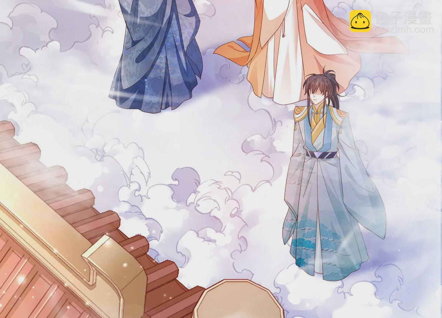 知君深情不易 - 第193話 我們猜的是對的！(2/3) - 7