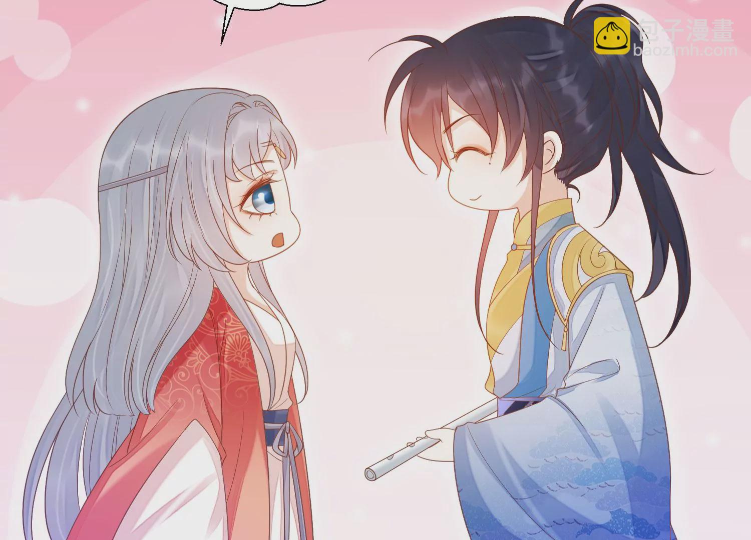 知君深情不易 - 第193話 我們猜的是對的！(2/3) - 5