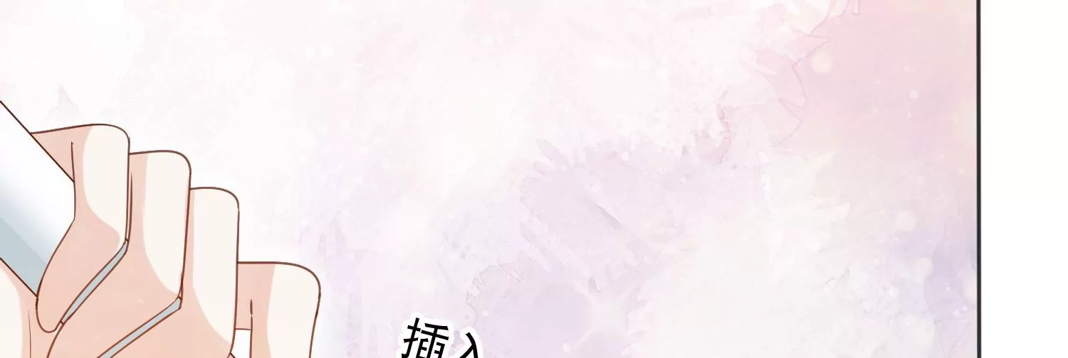 知君深情不易 - 第193話 我們猜的是對的！(2/3) - 2