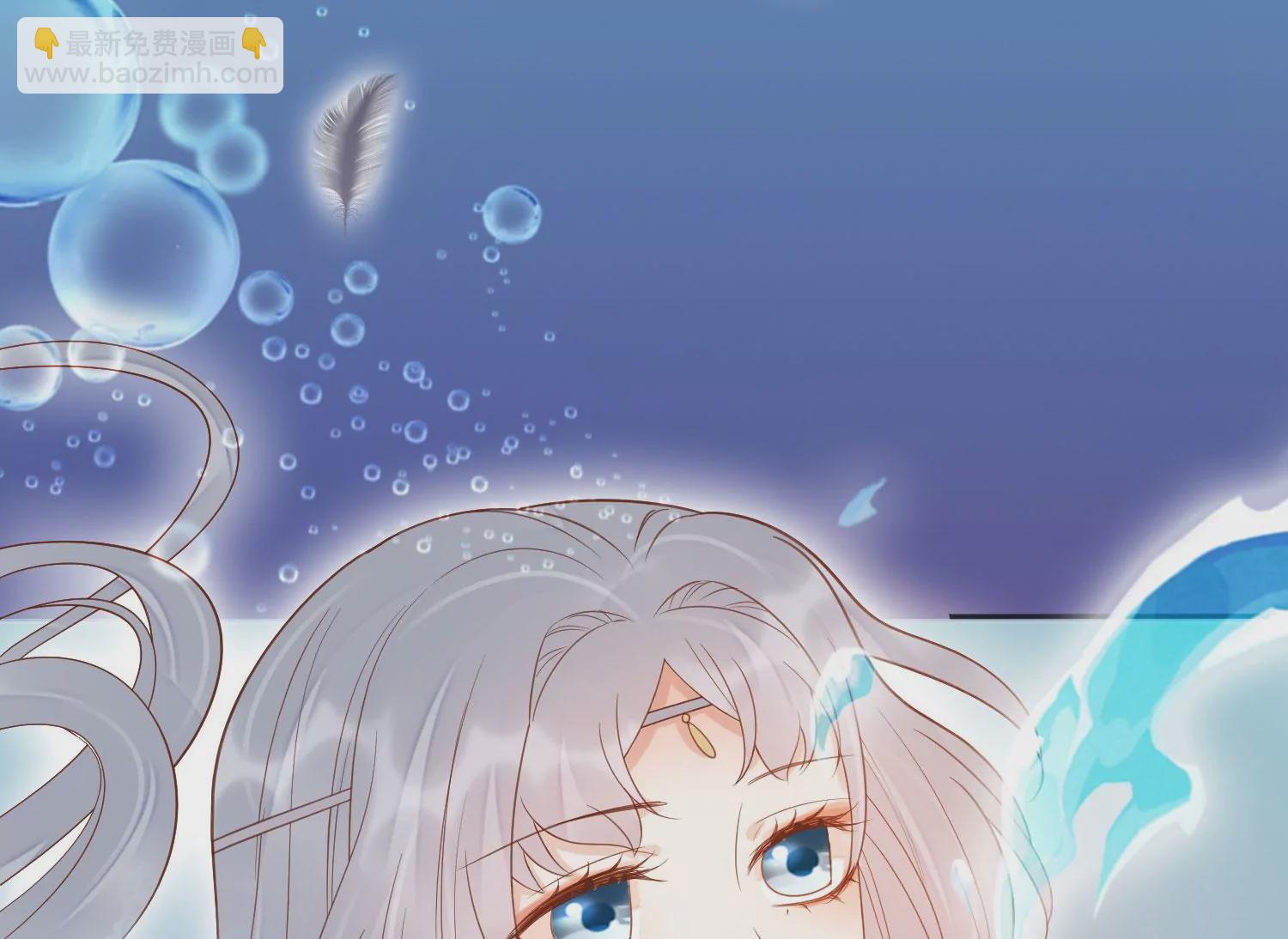 知君深情不易 - 第193話 我們猜的是對的！(1/3) - 1