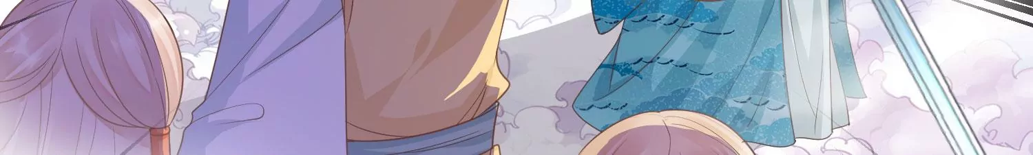 知君深情不易 - 第195話 魔界領主？(3/4) - 1