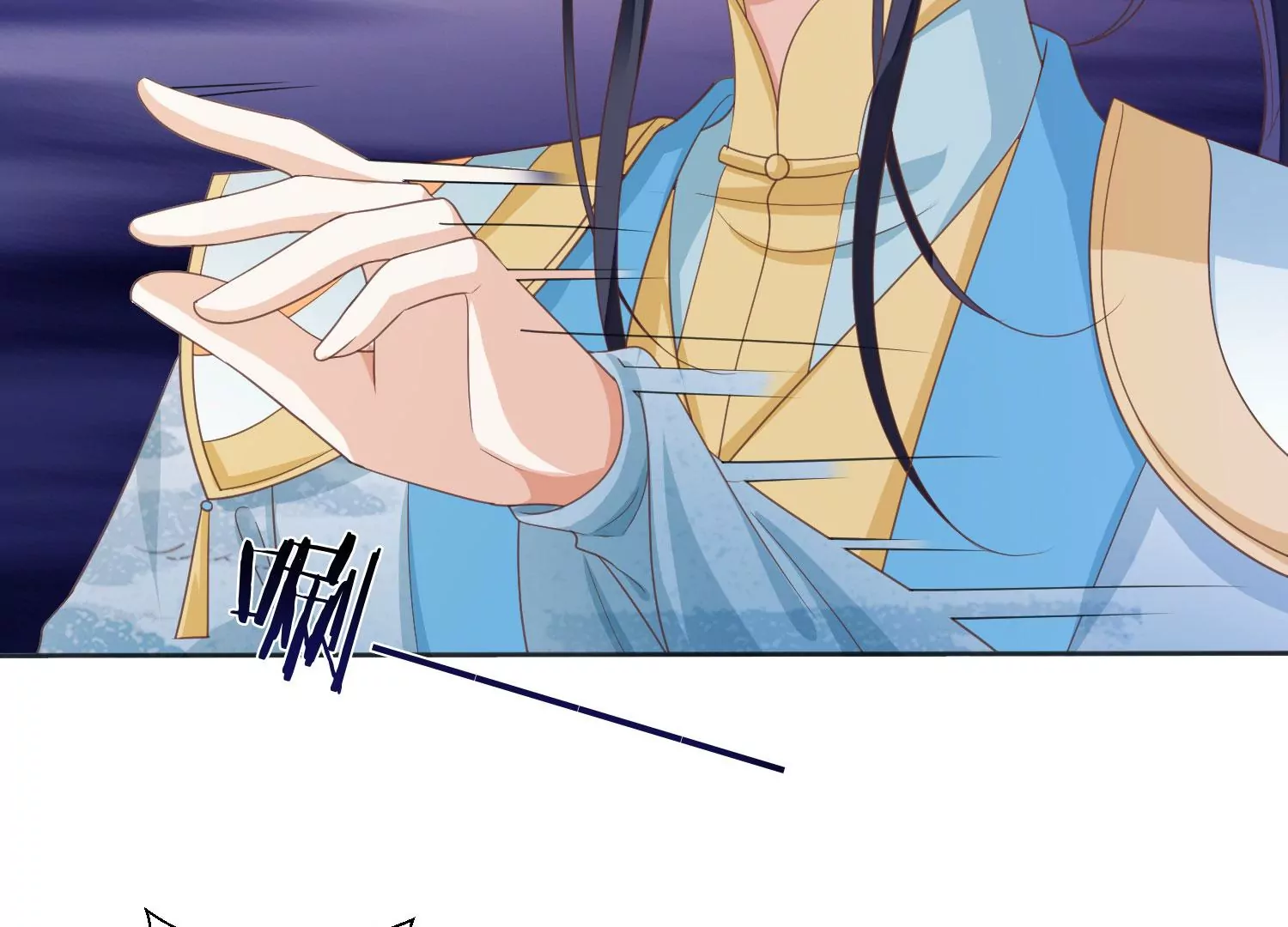 知君深情不易 - 第195話 魔界領主？(3/4) - 5