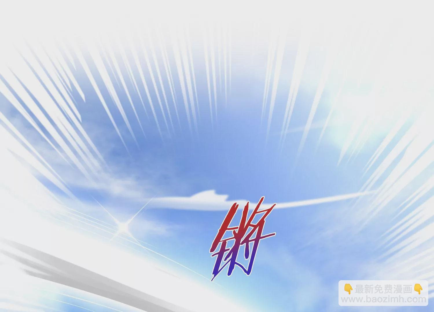 知君深情不易 - 第195話 魔界領主？(3/4) - 8