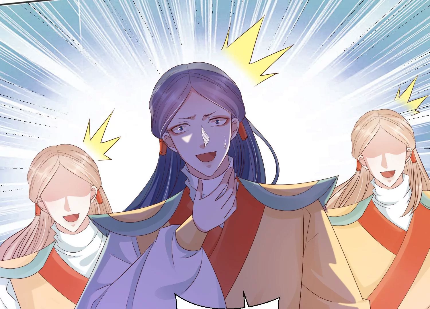 知君深情不易 - 第195話 魔界領主？(3/4) - 8