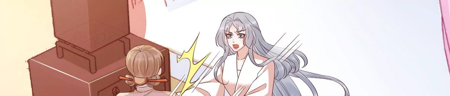 知君深情不易 - 第195話 魔界領主？(3/4) - 6