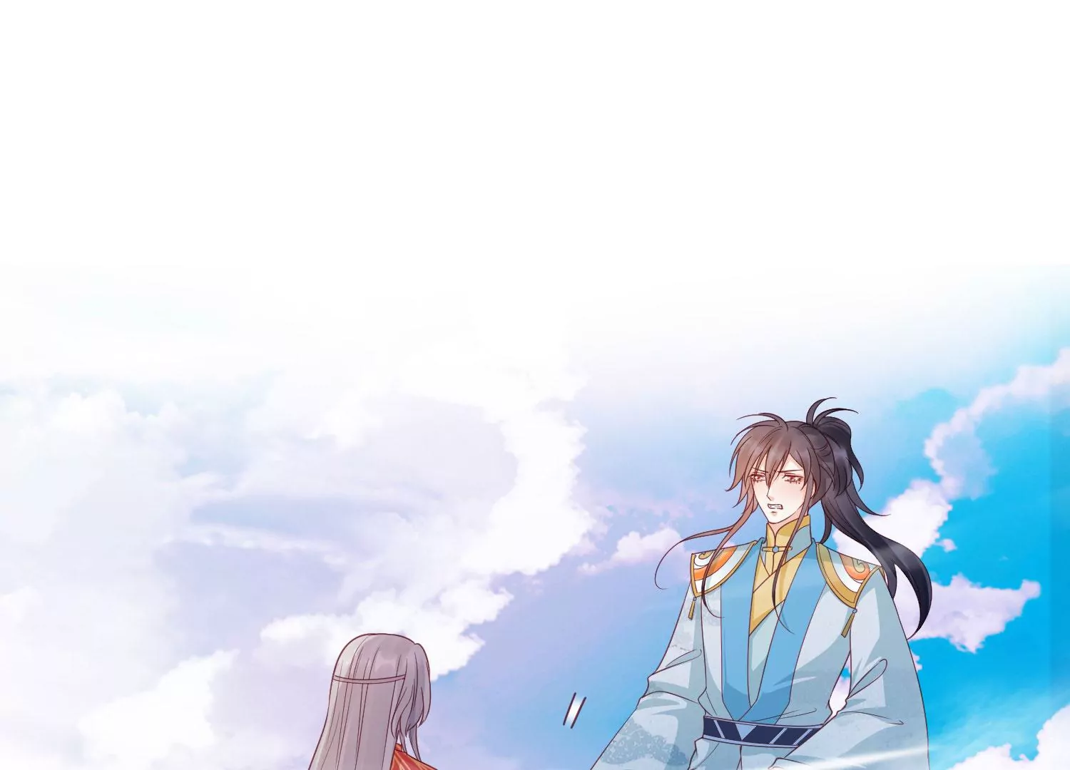 知君深情不易 - 第195話 魔界領主？(2/4) - 1