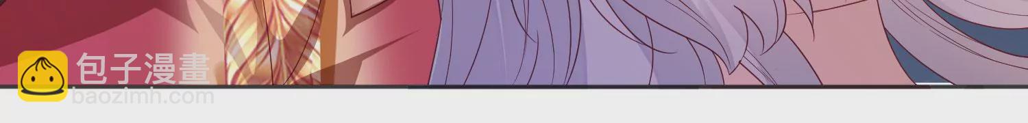 知君深情不易 - 第195話 魔界領主？(2/4) - 3