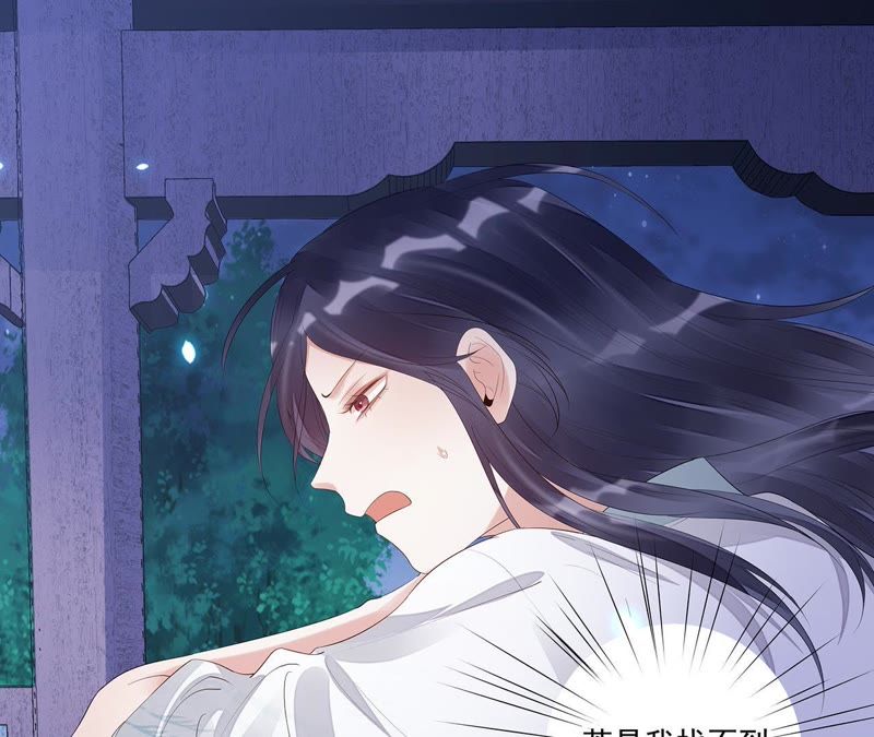 知君深情不易 - 第21話 易仲遇刺，十五出現！ - 4