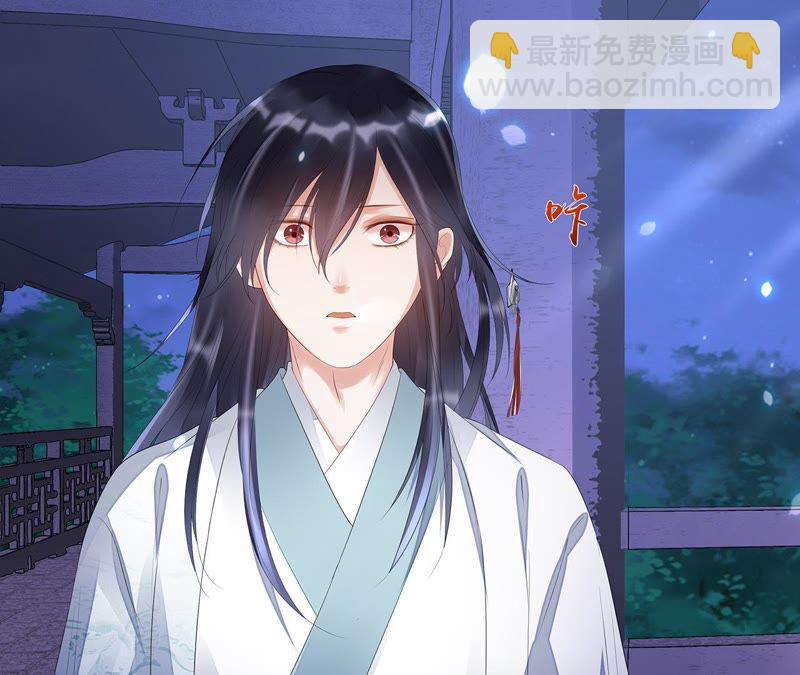 知君深情不易 - 第21話 易仲遇刺，十五出現！ - 2