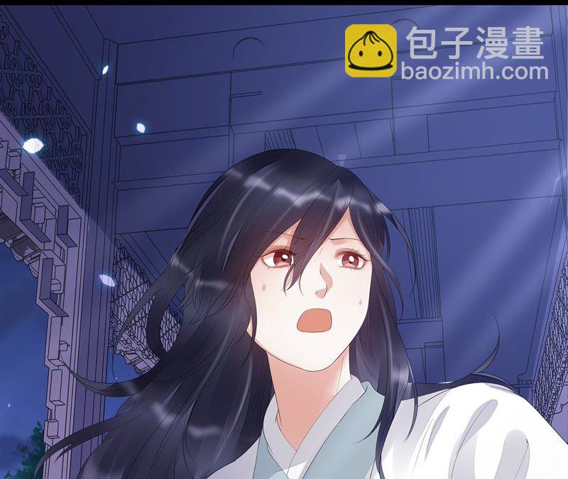 知君深情不易 - 第21話 易仲遇刺，十五出現！ - 3