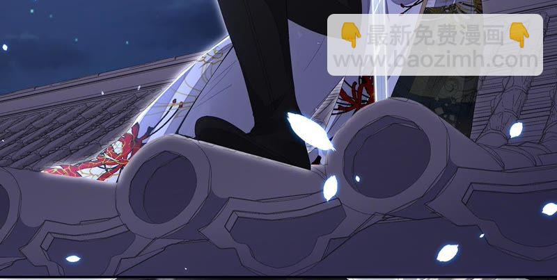 知君深情不易 - 第21話 易仲遇刺，十五出現！ - 3