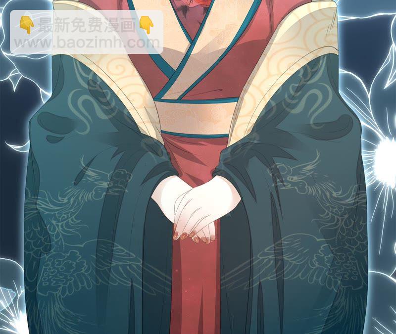 知君深情不易 - 第23話 爲你所創，是我之幸(1/2) - 2