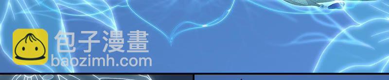 知君深情不易 - 第23話 爲你所創，是我之幸(1/2) - 8