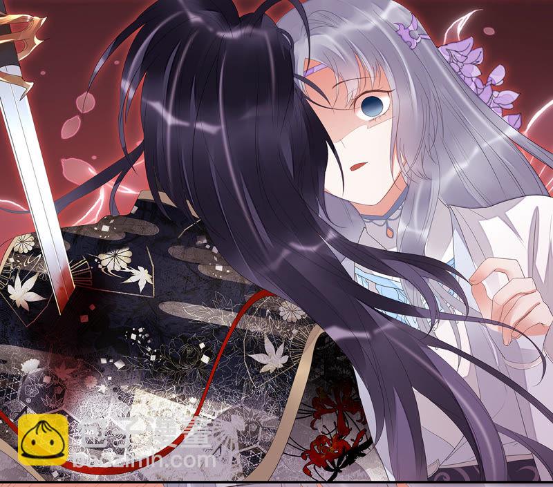 知君深情不易 - 第23話 爲你所創，是我之幸(1/2) - 6