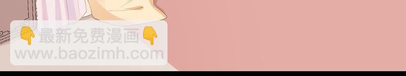 知君深情不易 - 第23話 爲你所創，是我之幸(1/2) - 7