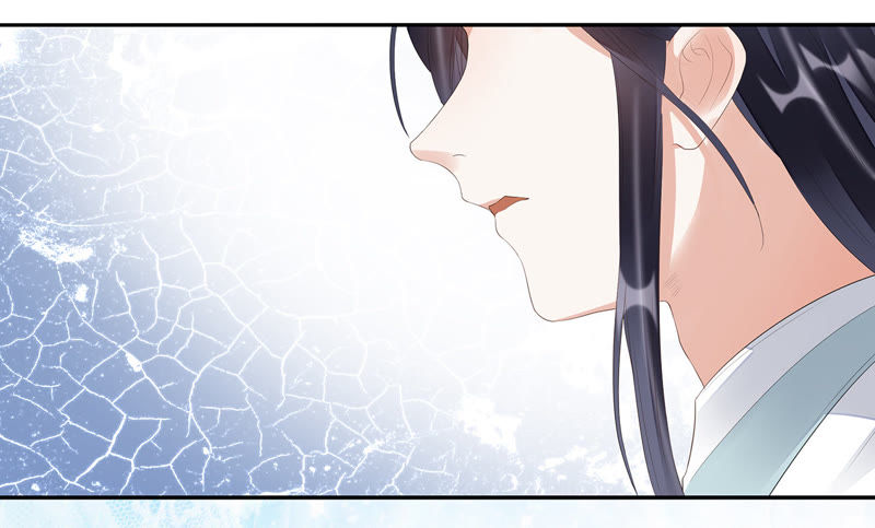 知君深情不易 - 第23話 爲你所創，是我之幸(2/2) - 4