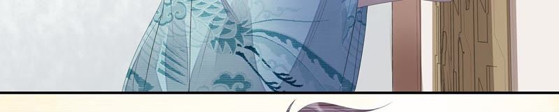 知君深情不易 - 第23話 爲你所創，是我之幸(2/2) - 1