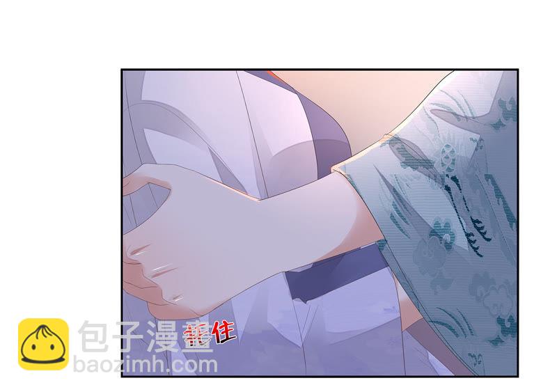 知君深情不易 - 第25話 苒苒是否會認出我呢？(1/2) - 3