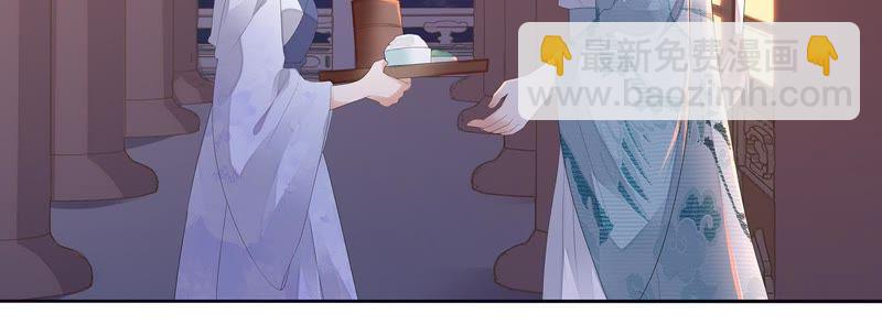 知君深情不易 - 第25話 苒苒是否會認出我呢？(1/2) - 5