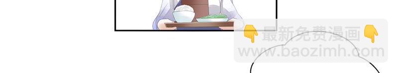 知君深情不易 - 第25話 苒苒是否會認出我呢？(1/2) - 6