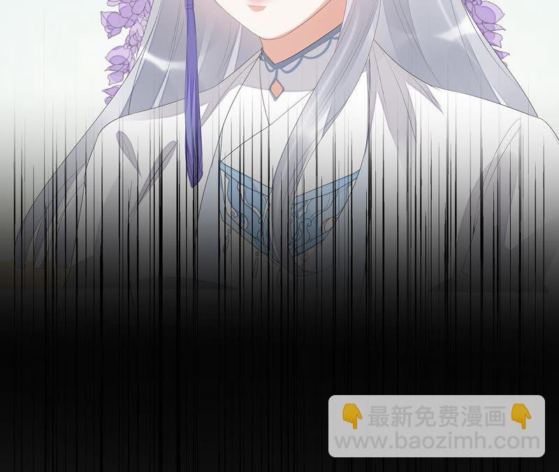 知君深情不易 - 第25話 苒苒是否會認出我呢？(1/2) - 8