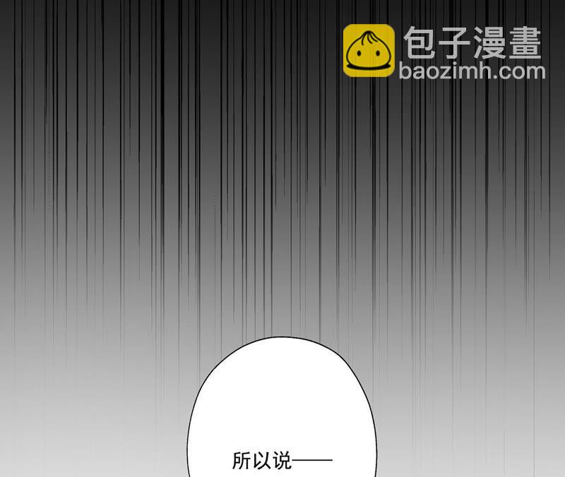 知君深情不易 - 第25話 苒苒是否會認出我呢？(1/2) - 2