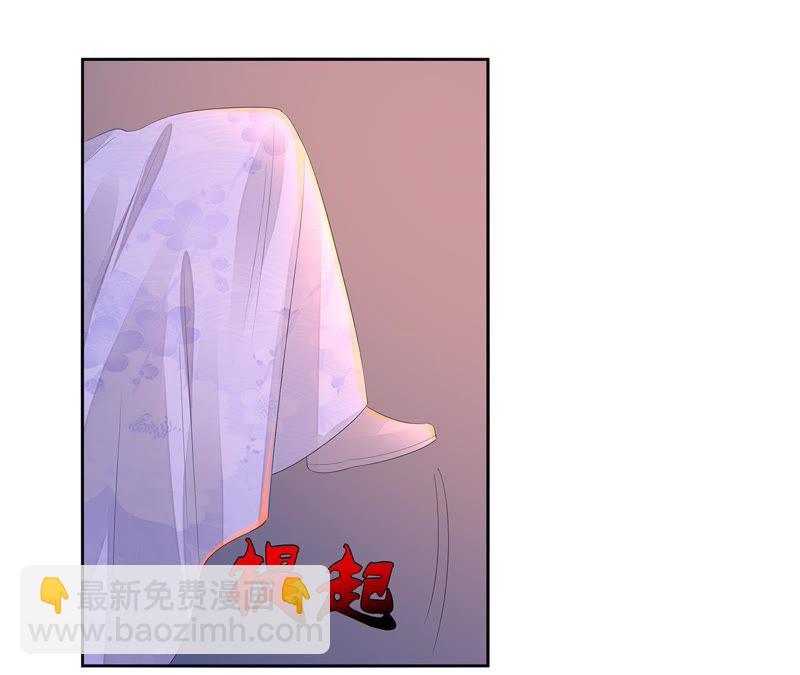 知君深情不易 - 第25話 苒苒是否會認出我呢？(1/2) - 5