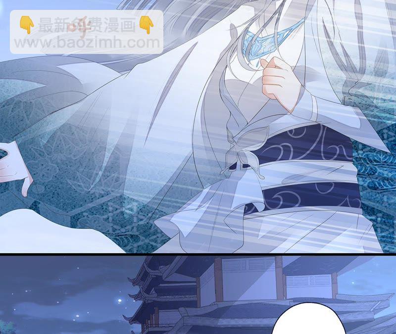 知君深情不易 - 第27話 我不會手下留情！(1/2) - 2