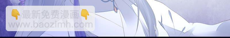 知君深情不易 - 第27話 我不會手下留情！(1/2) - 6