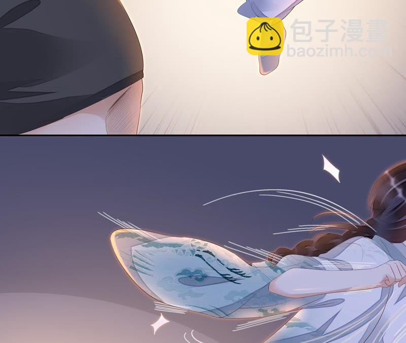 知君深情不易 - 第27話 我不會手下留情！(1/2) - 3