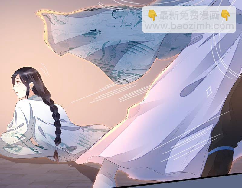 知君深情不易 - 第27話 我不會手下留情！(1/2) - 4