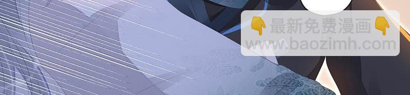 知君深情不易 - 第27話 我不會手下留情！(1/2) - 2