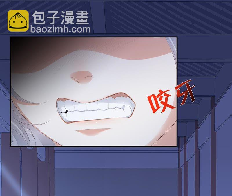 知君深情不易 - 第27話 我不會手下留情！(1/2) - 6