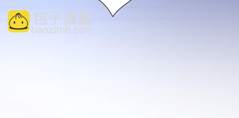 知君深情不易 - 第27話 我不會手下留情！(1/2) - 8