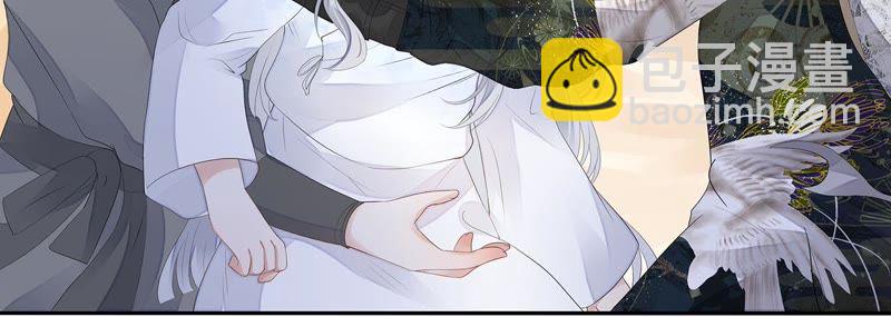 知君深情不易 - 第29話 你以爲我願意？(1/2) - 1