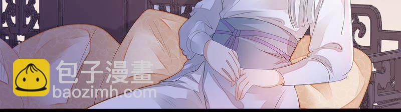 知君深情不易 - 第29話 你以爲我願意？(1/2) - 1